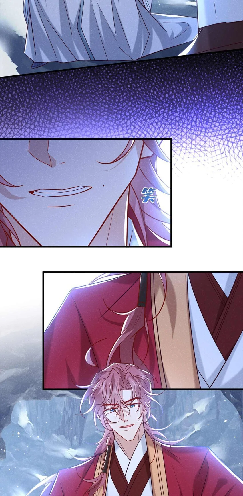 第83话 这是……鸿蒙珠？！19