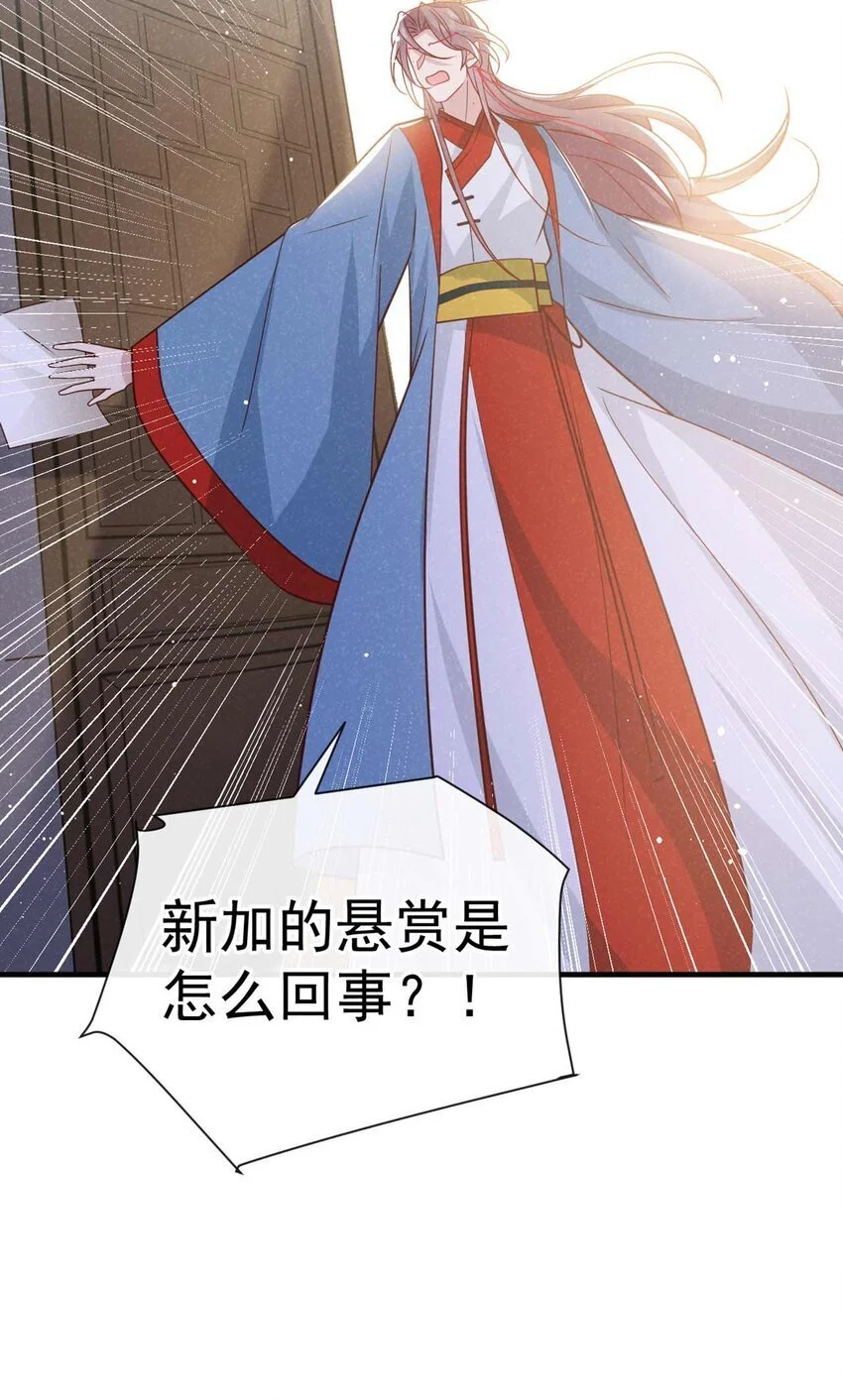 第78话 别欺人太甚！6