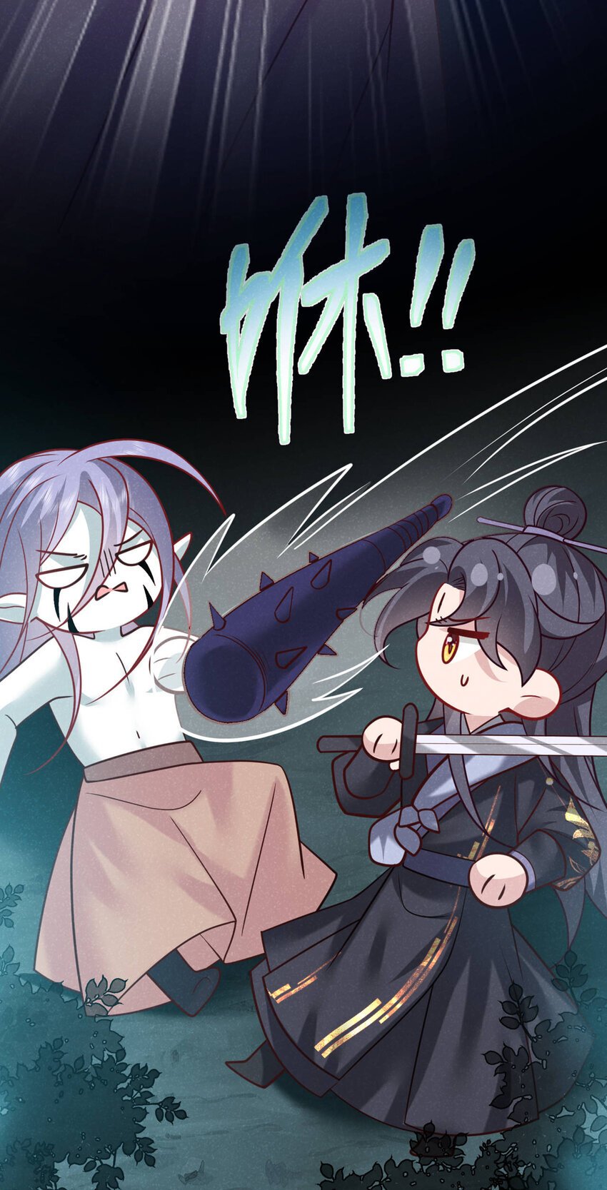 第45话 怎么又找我？！28