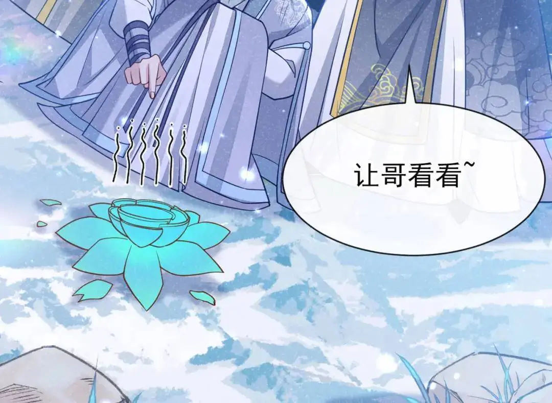 第86话：我宽心个屁！37