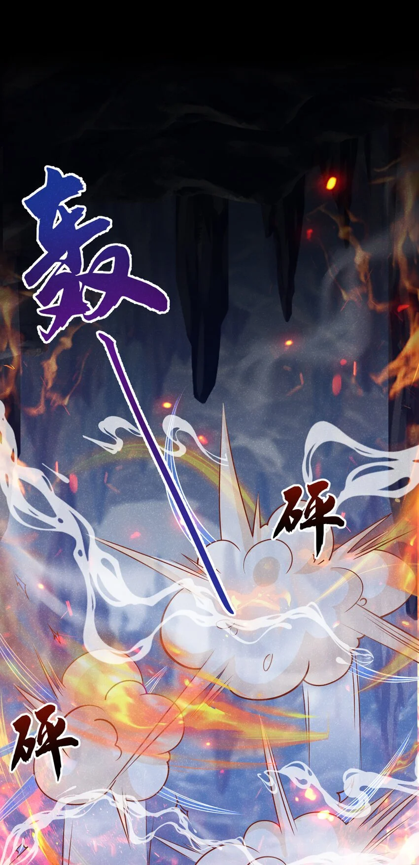 第65话 真是……孽缘啊30