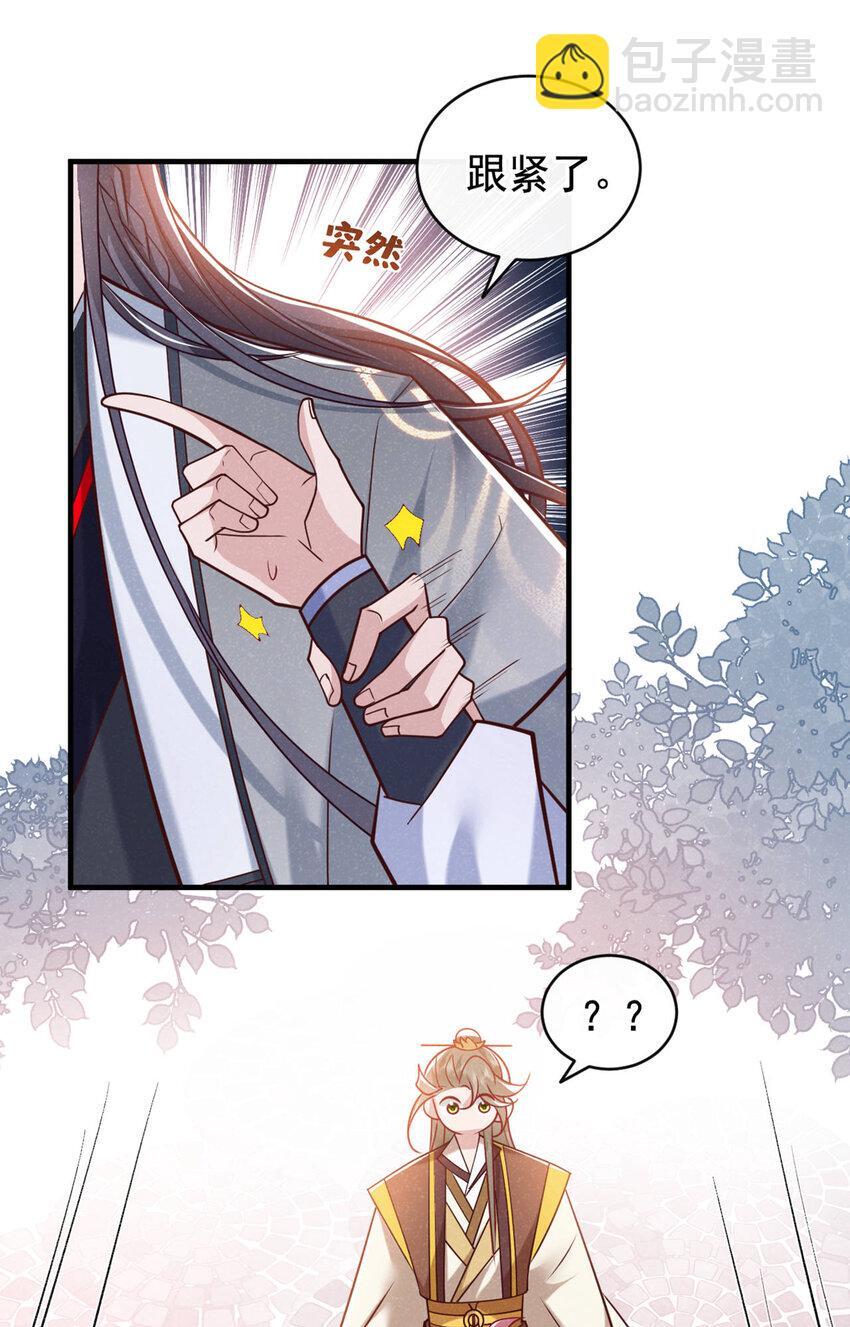 第53话 老爹你来啦？！26