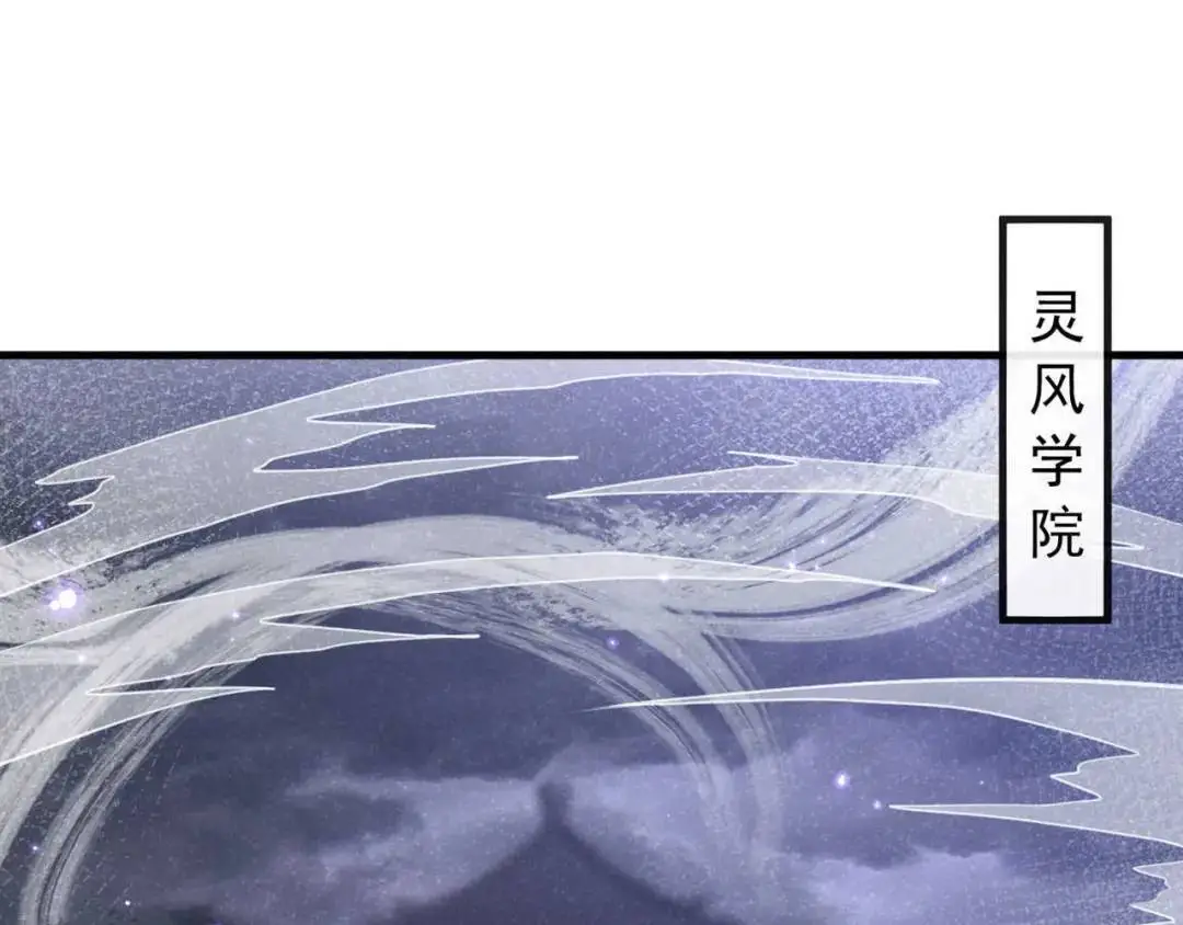 第86话：我宽心个屁！105