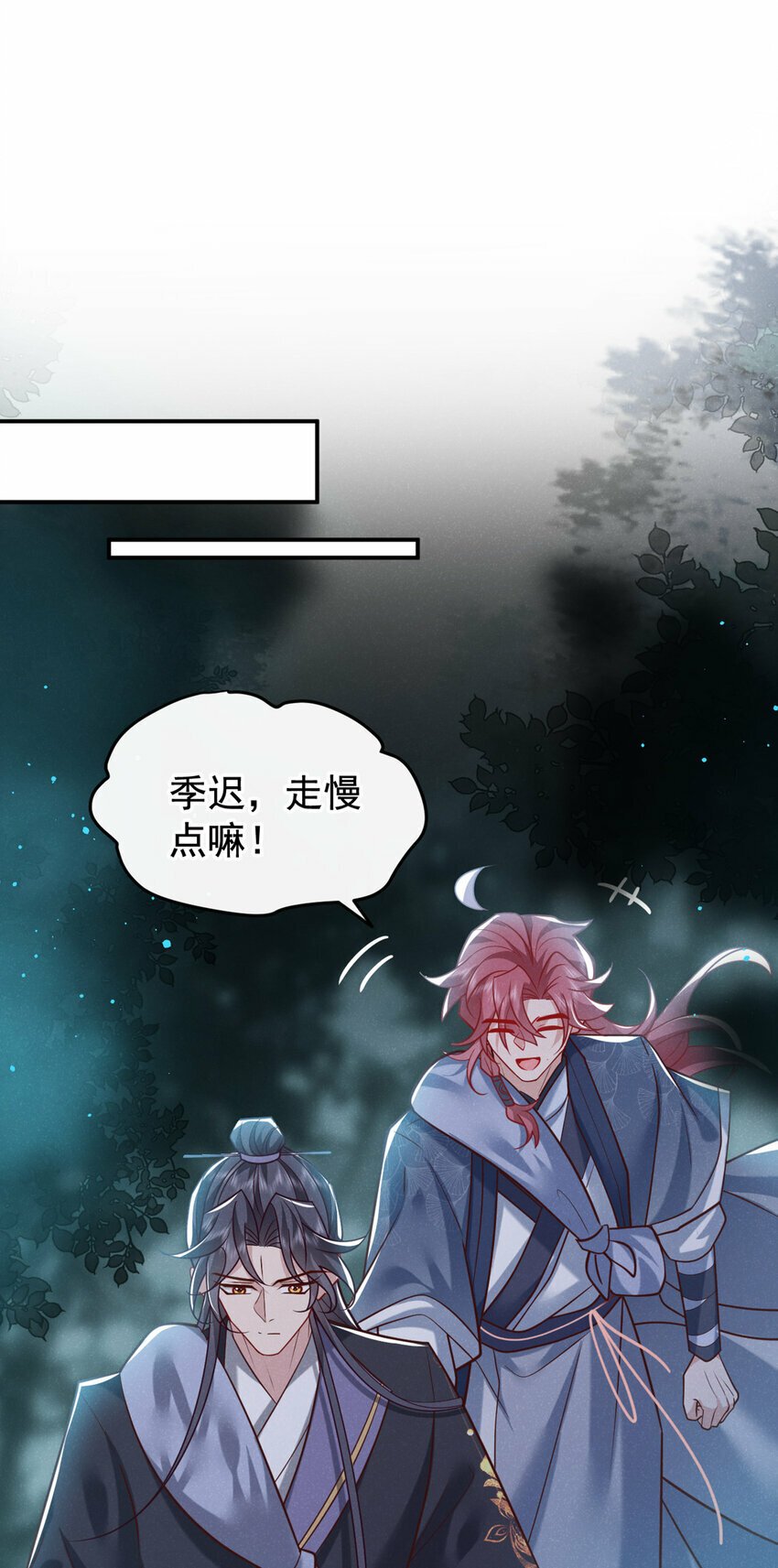 第39话 果然是阴灵！10