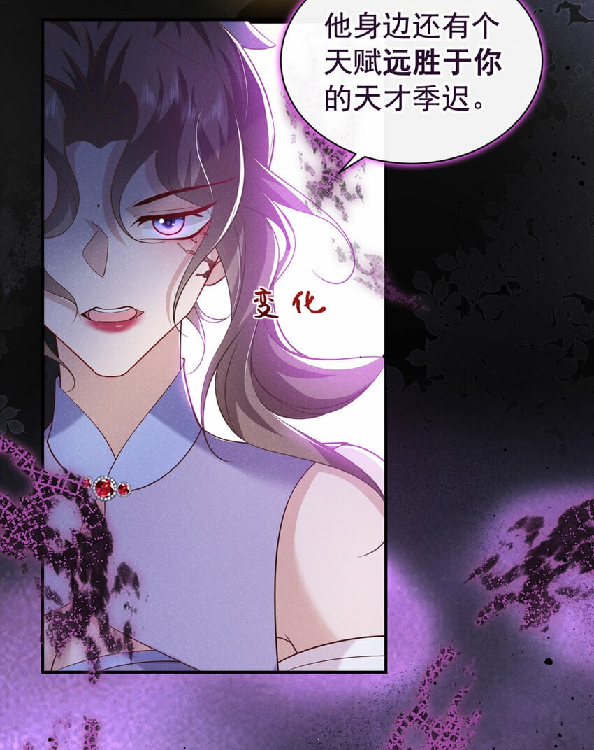 第35话 三人同行？！4
