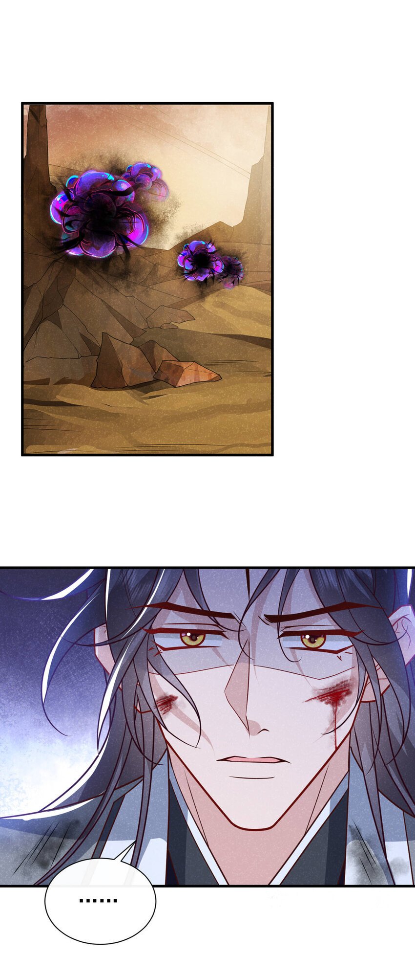第62话 你让我，吃它？2