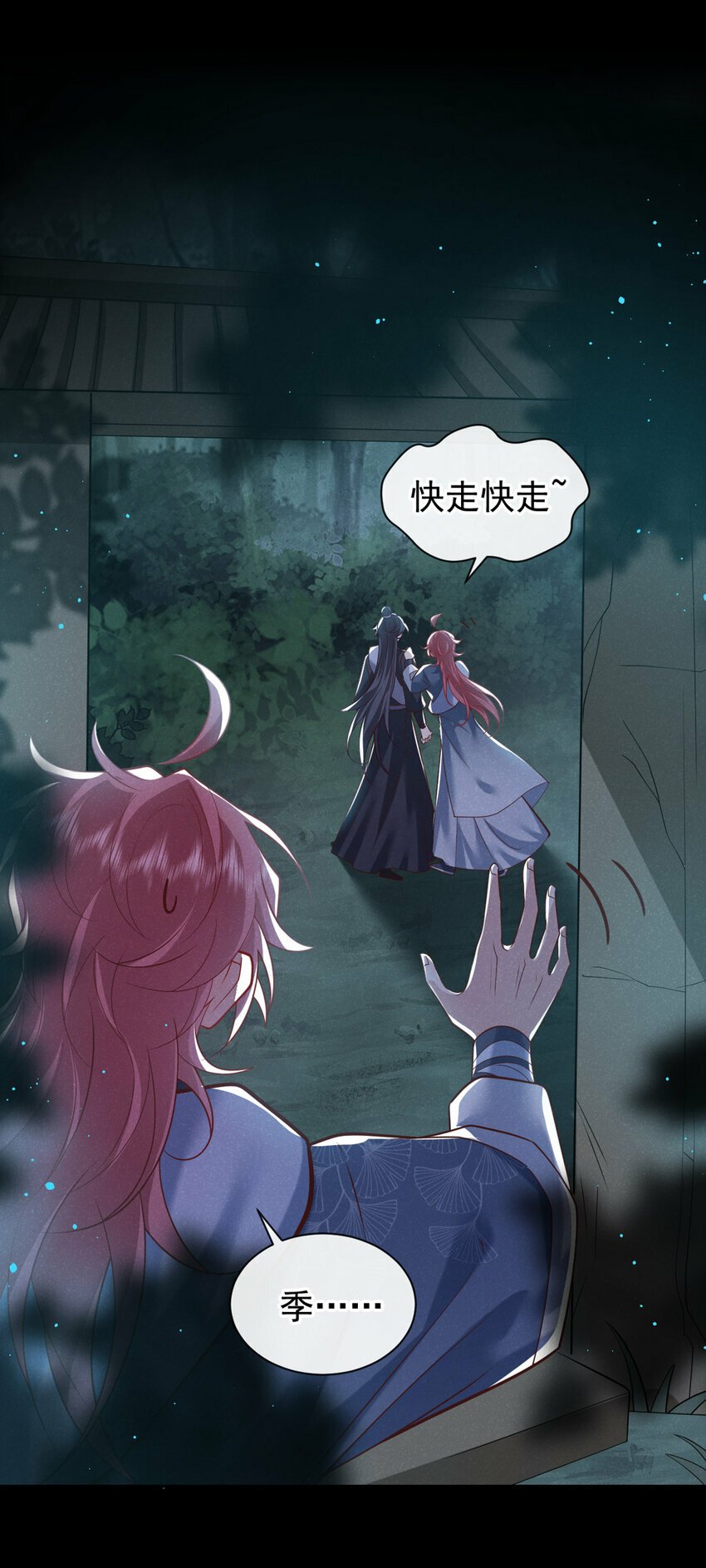 第38话 两个司叙？！15