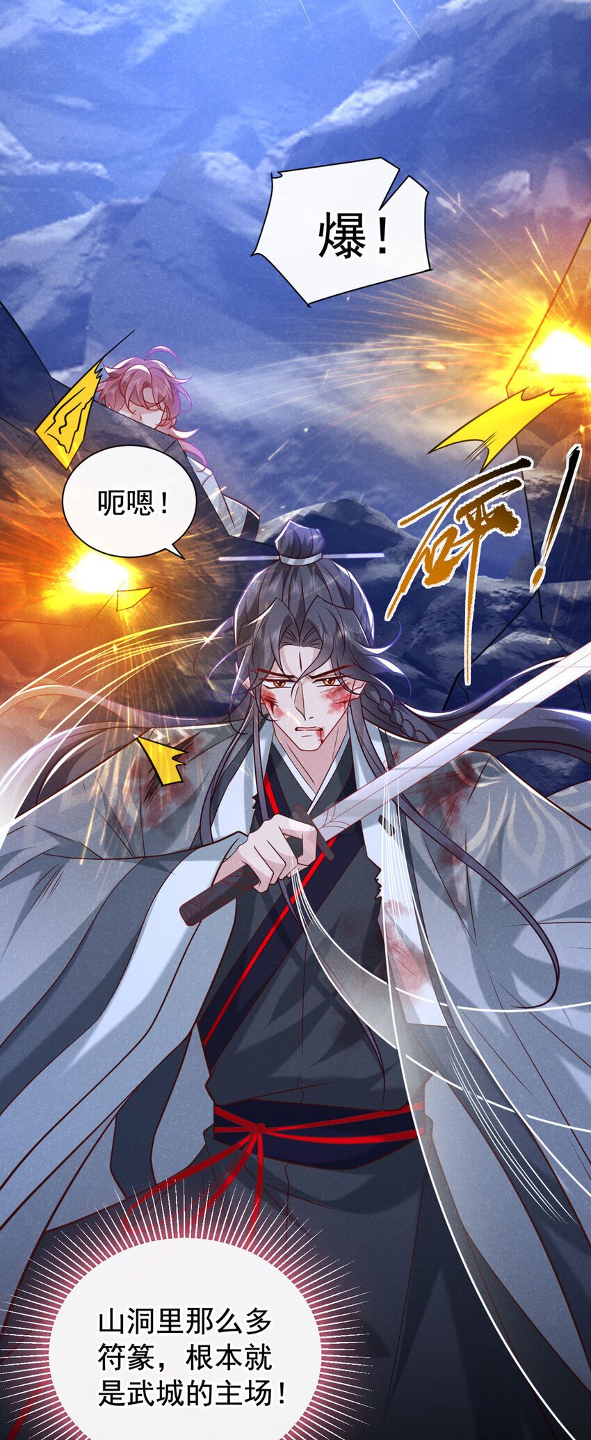 第58话 卧槽，我的任务卡！18