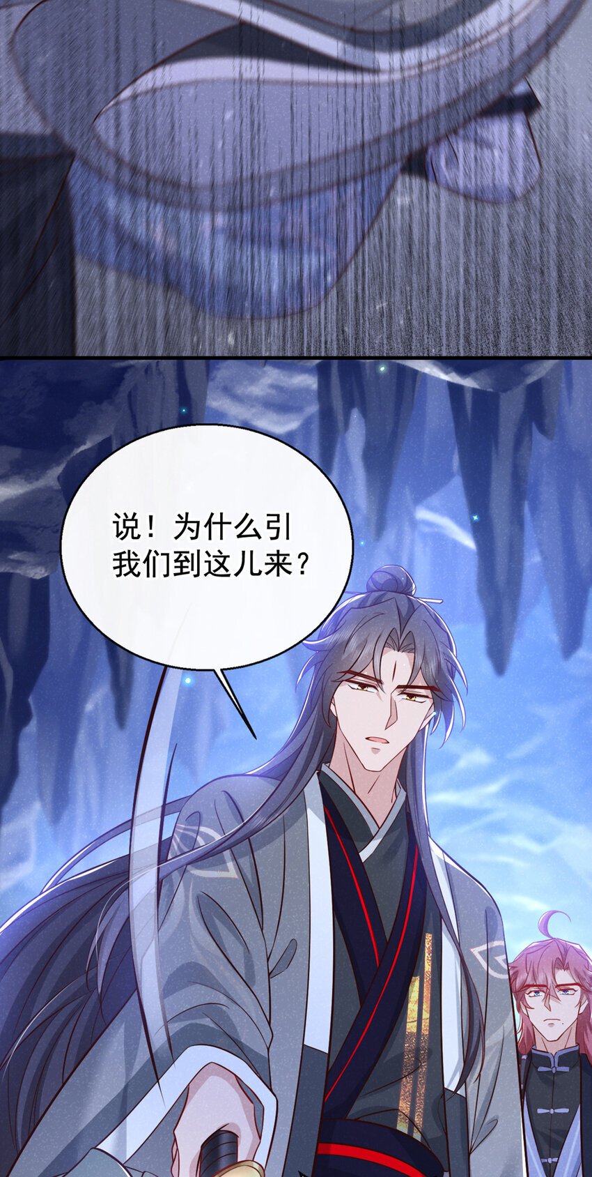 第55话 这不就是活地图？35