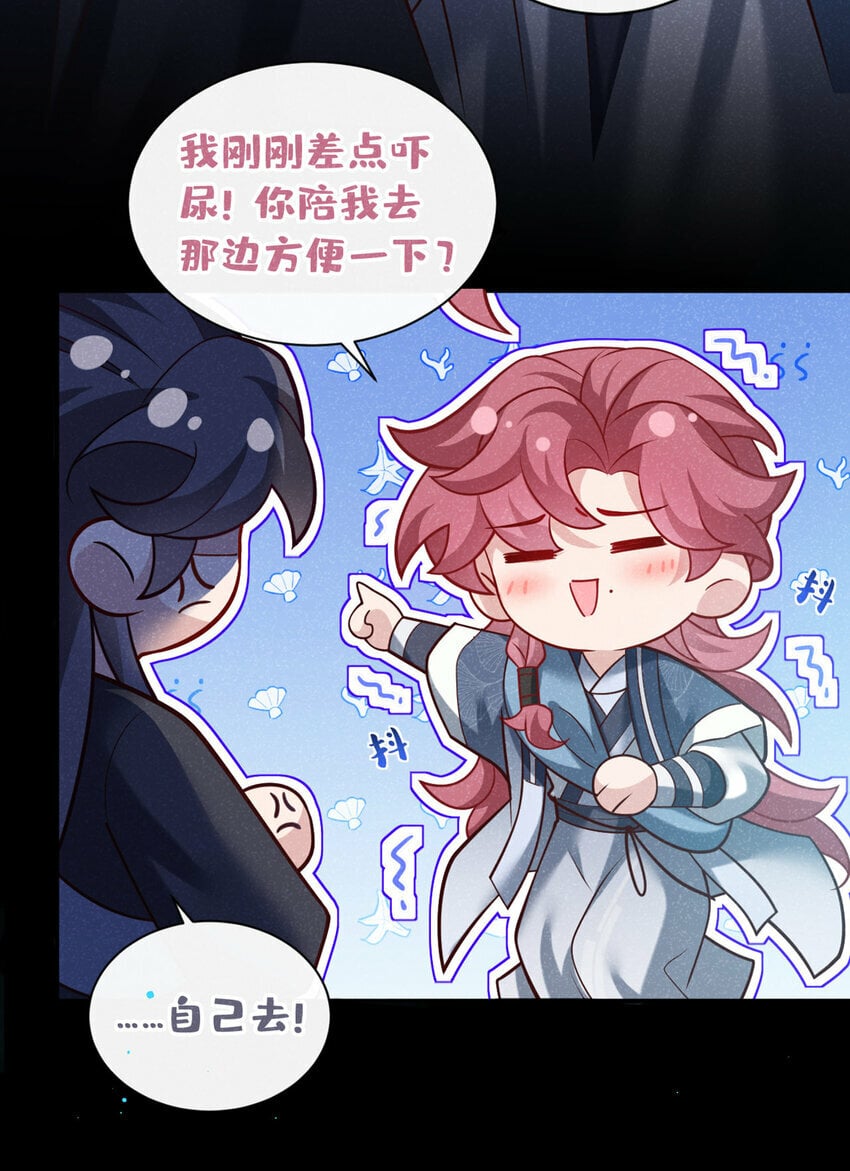 第38话 两个司叙？！6