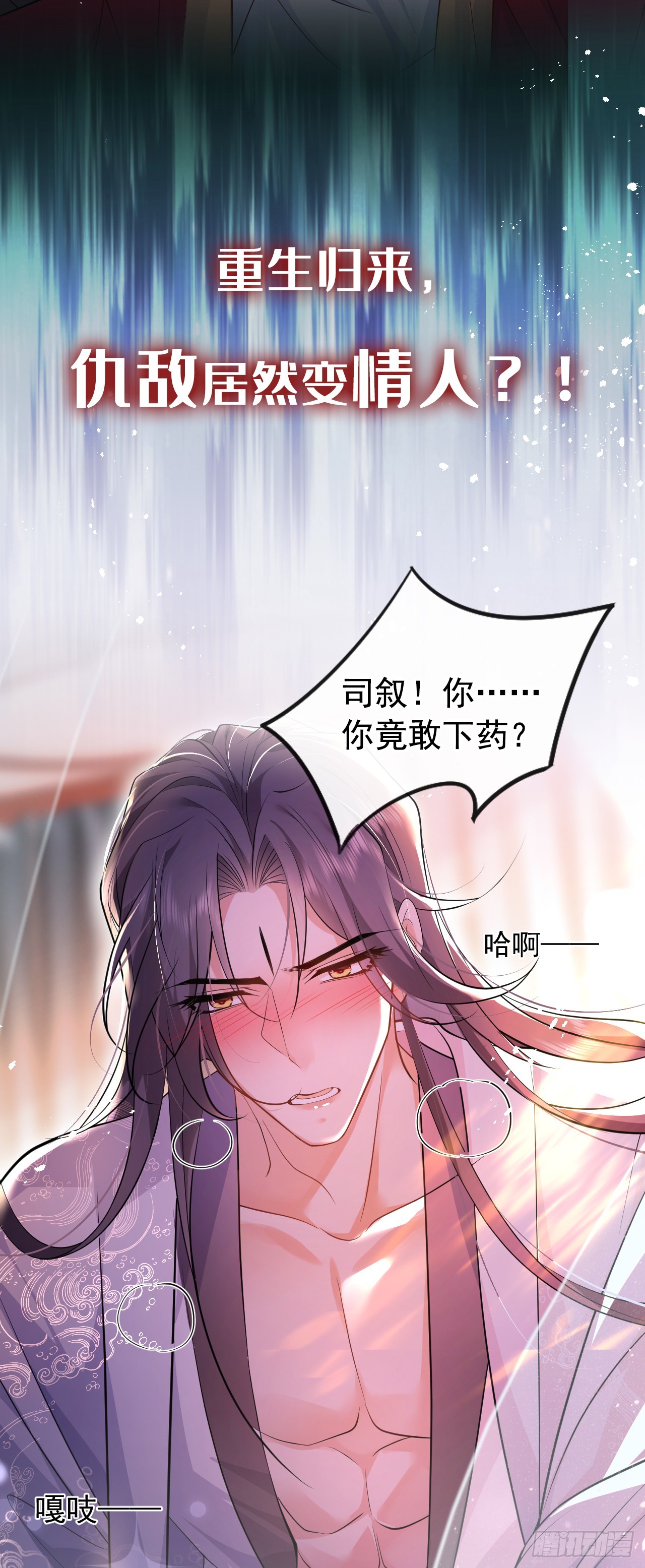 序章：1月1日三连更上线！1