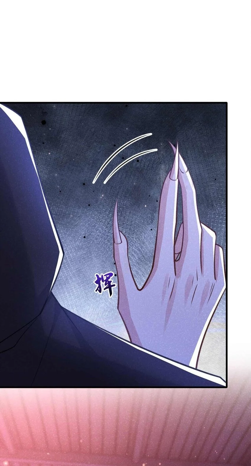 第78话 别欺人太甚！30