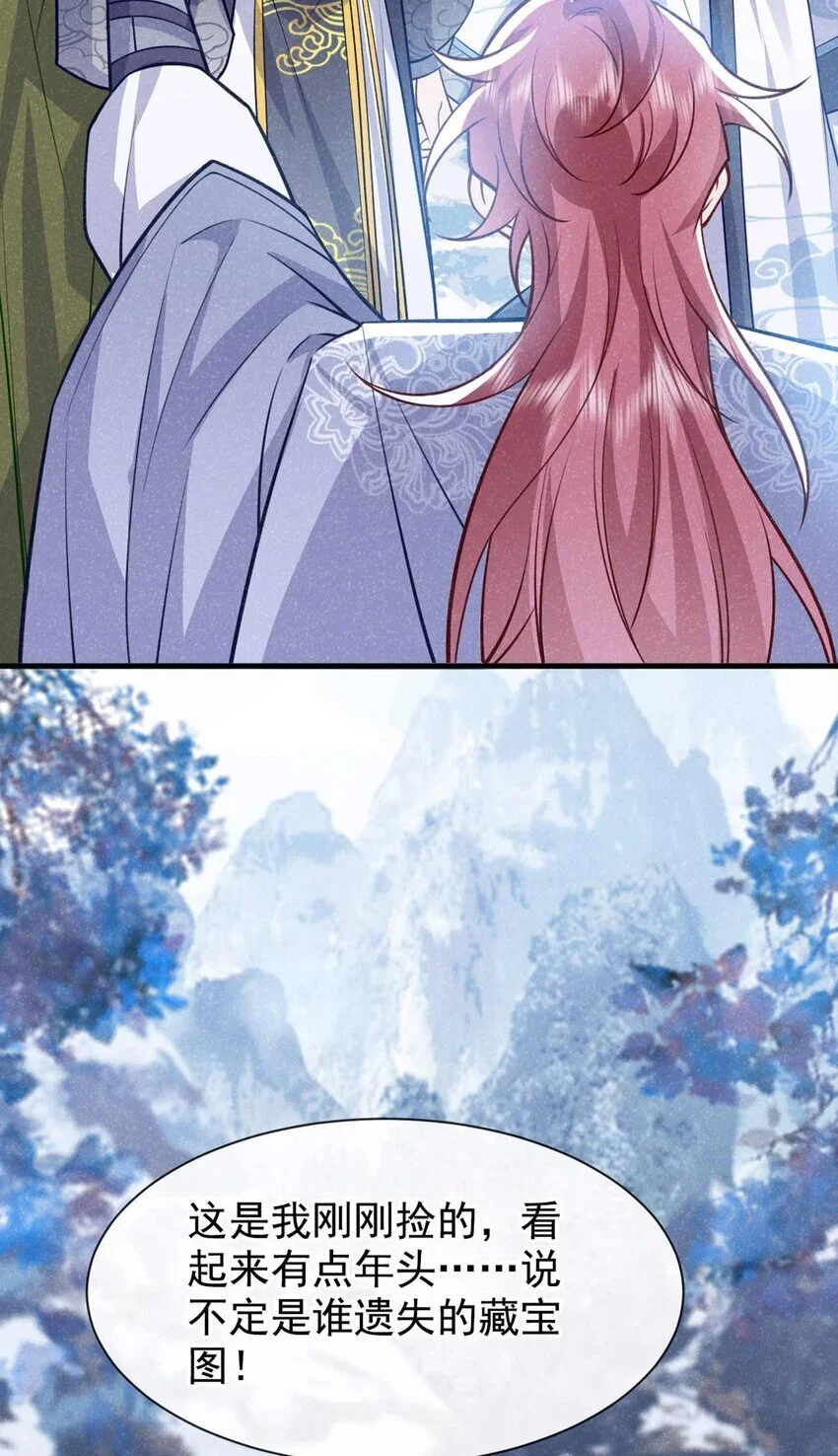 第81话 藏宝图是假的？19