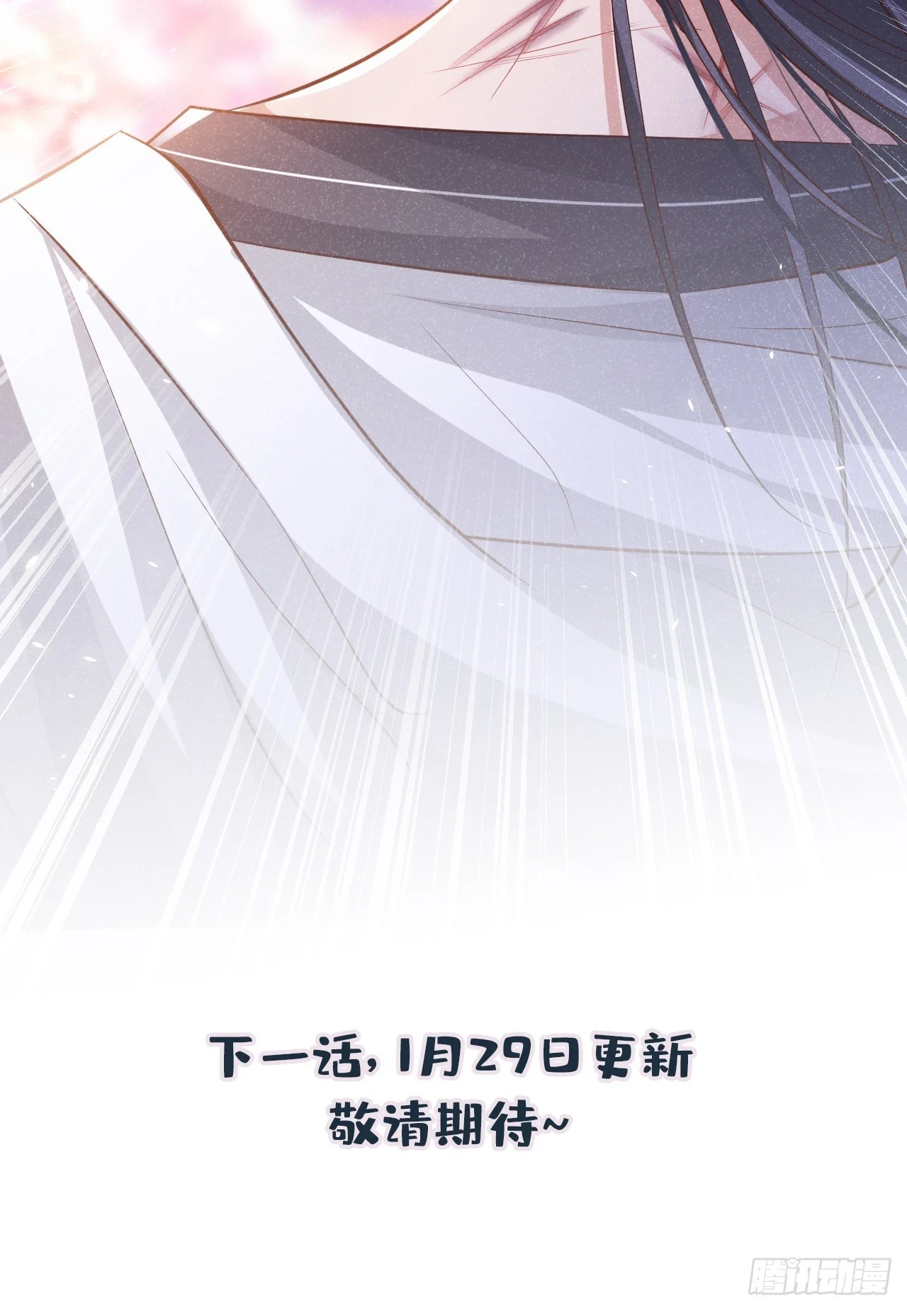 第8话 极品绿茶司小叙28