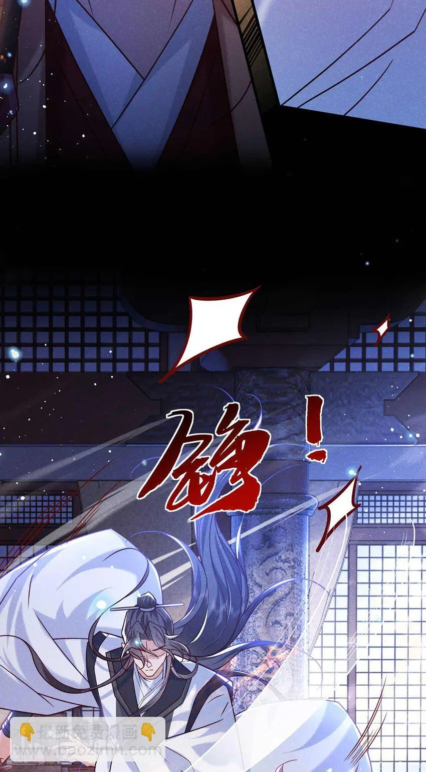第82话 难道……你自责了？17