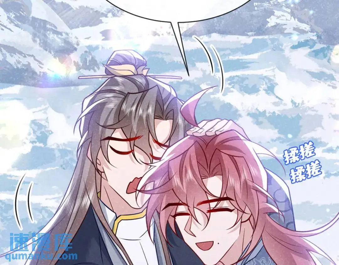 第86话：我宽心个屁！66