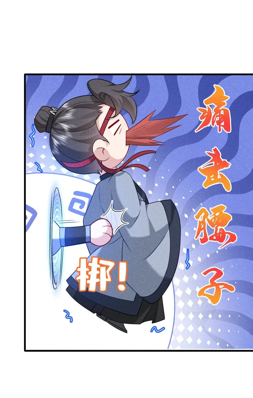 第65话 真是……孽缘啊37