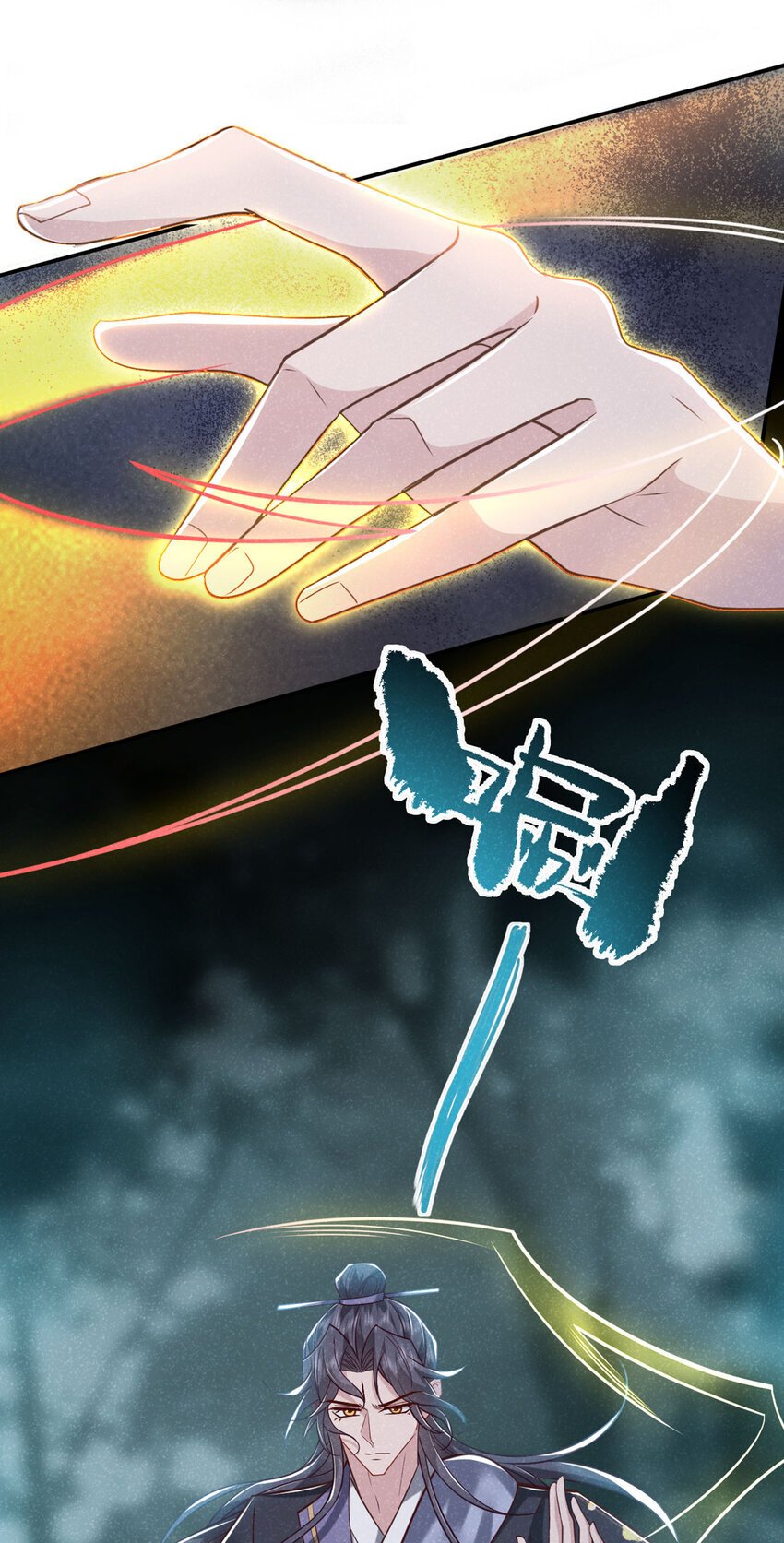 第45话 怎么又找我？！2