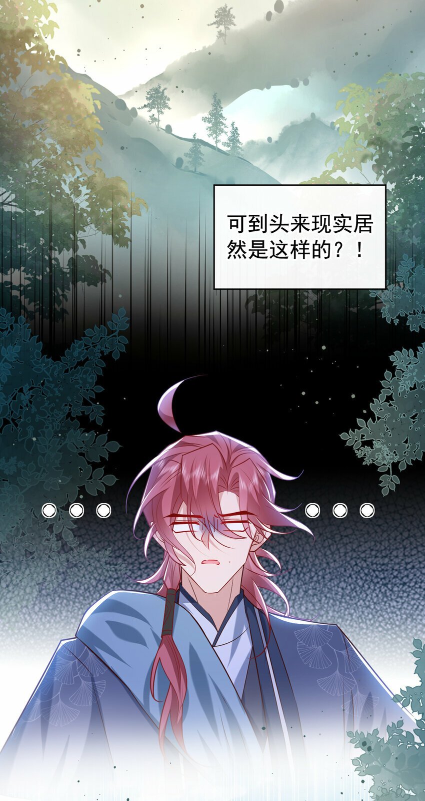 第36话 我是大嫂？！3