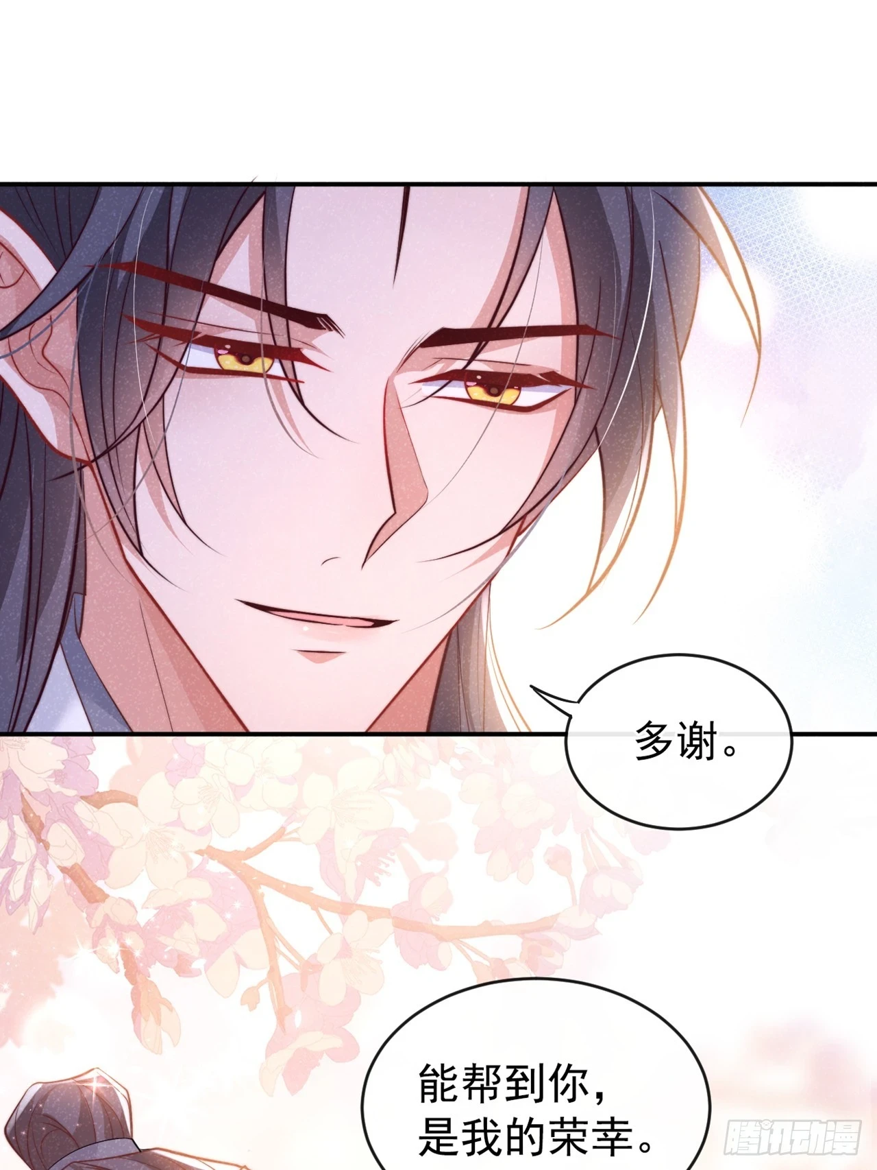 第10话 他喜欢上猛药？8