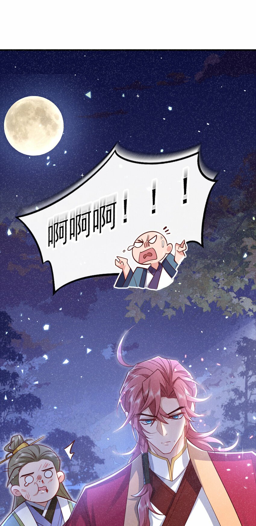 第21话 弱肉强食？11