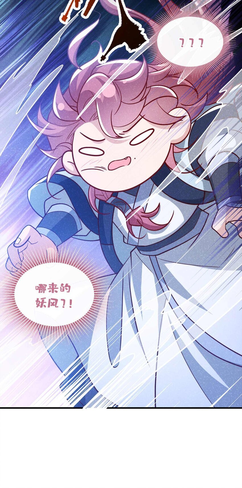 第64话 你能操纵空间？！27