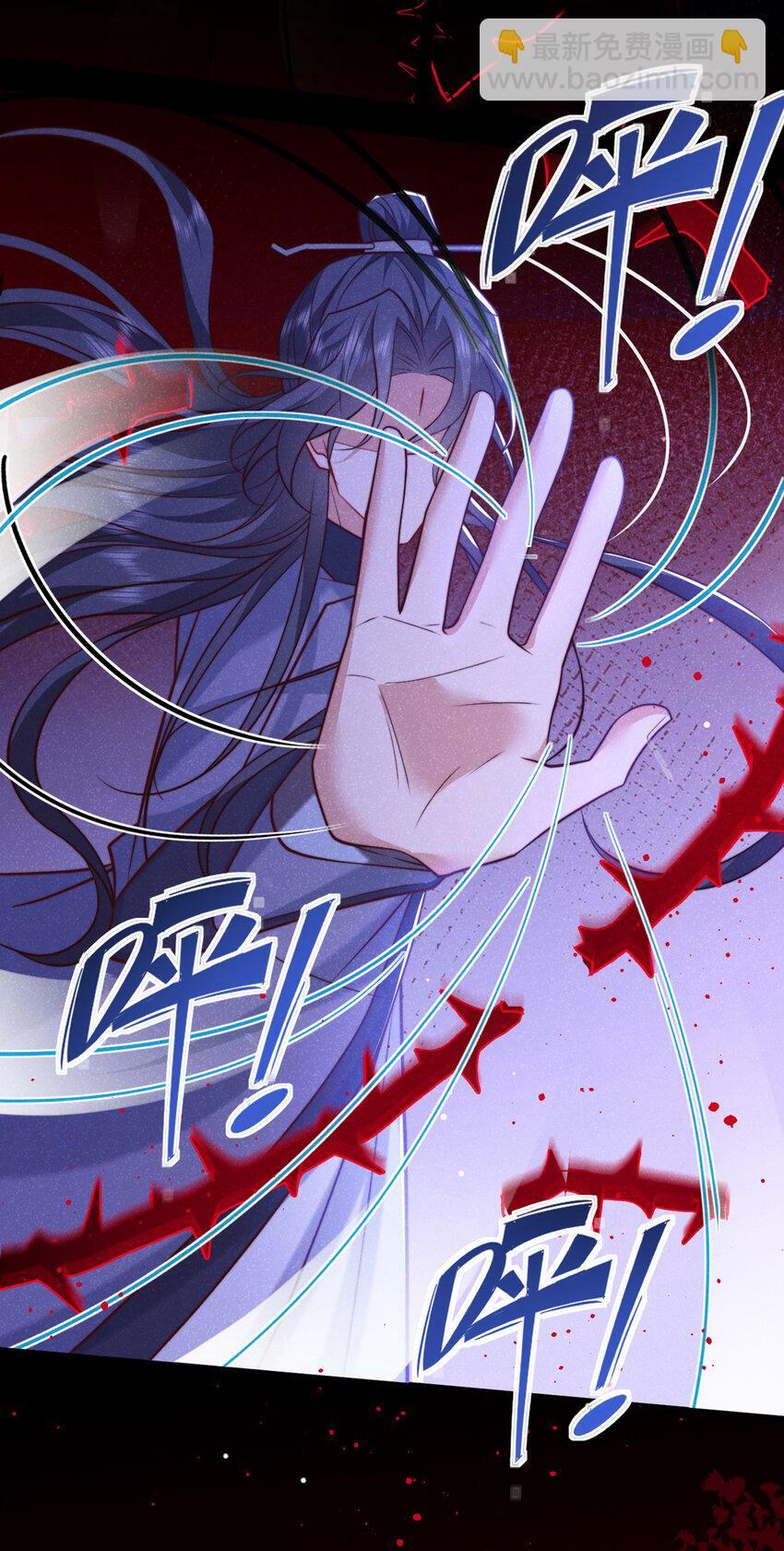 第30话 他们的目标是我？11