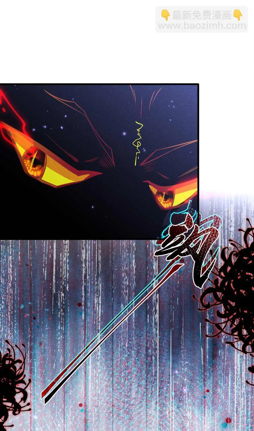 第78话 别欺人太甚！25