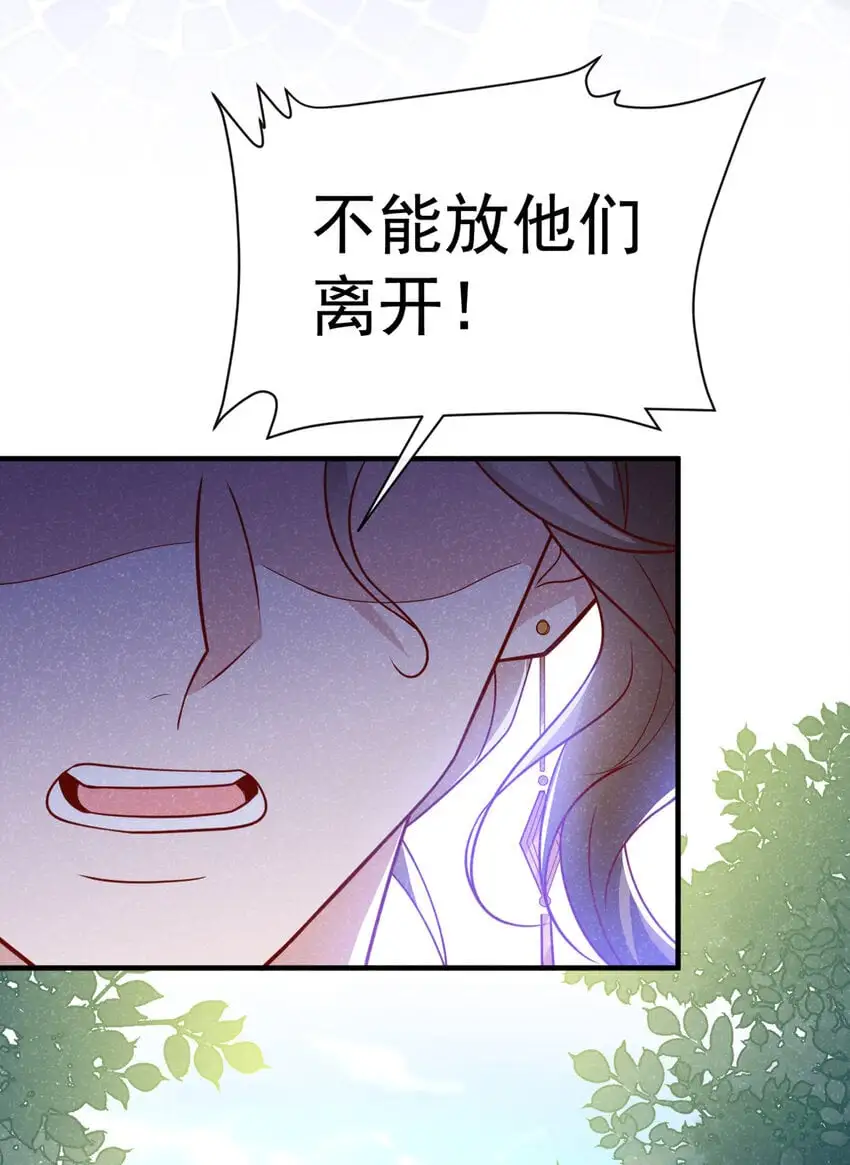 第67话 不能放他们离开！22