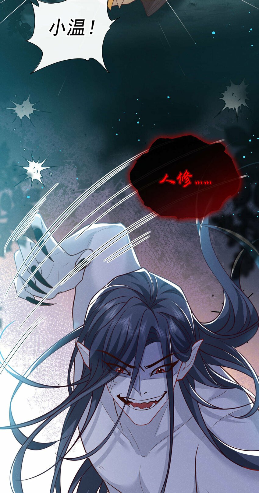 第38话 两个司叙？！25