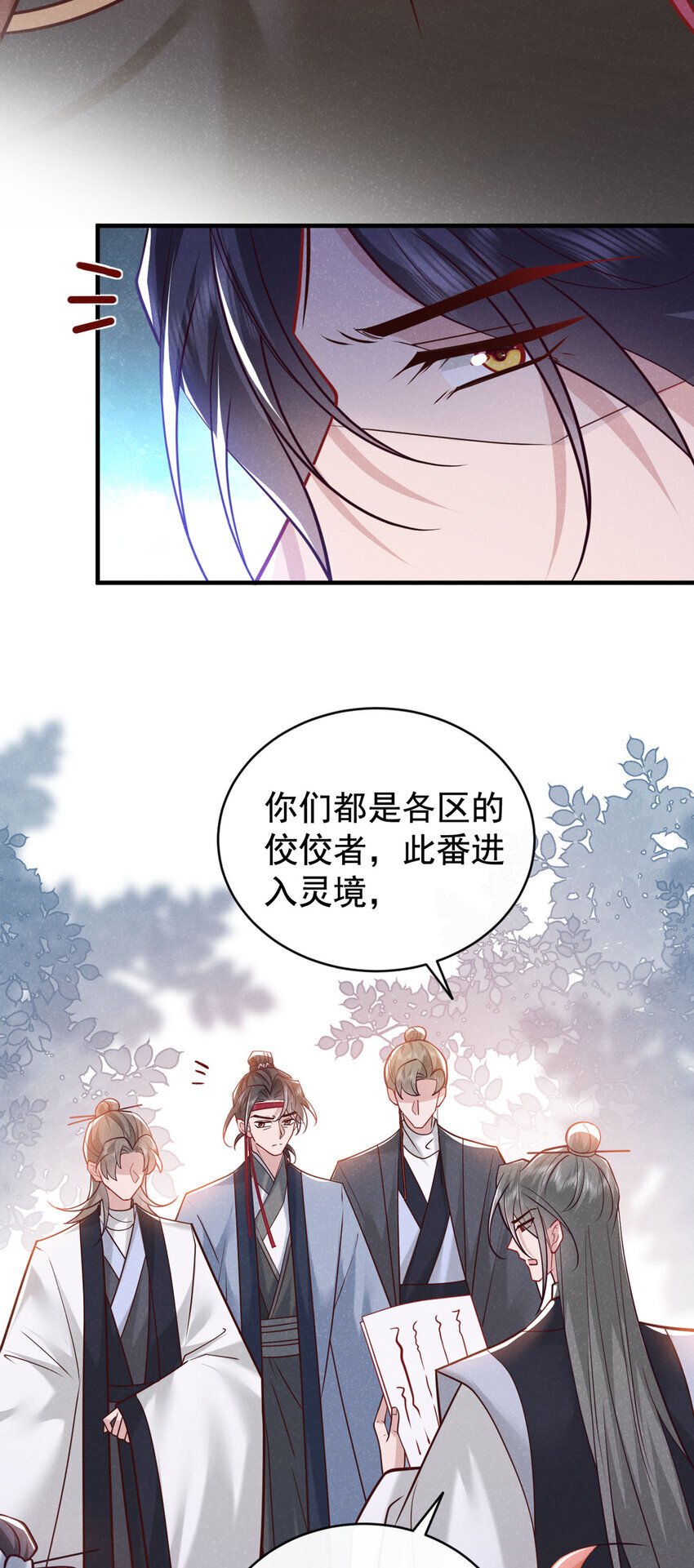 第53话 老爹你来啦？！23