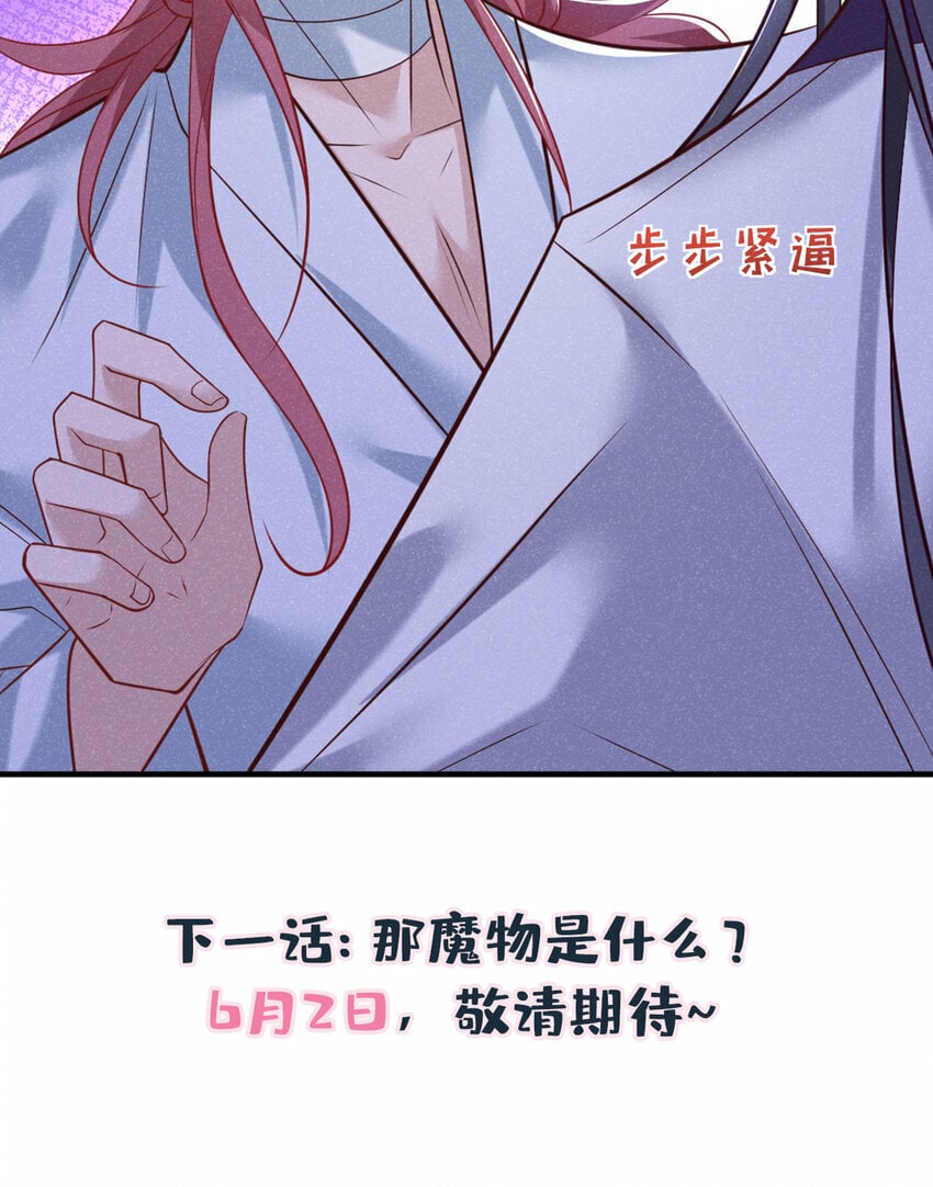 第31话 你怎么这副表情？35