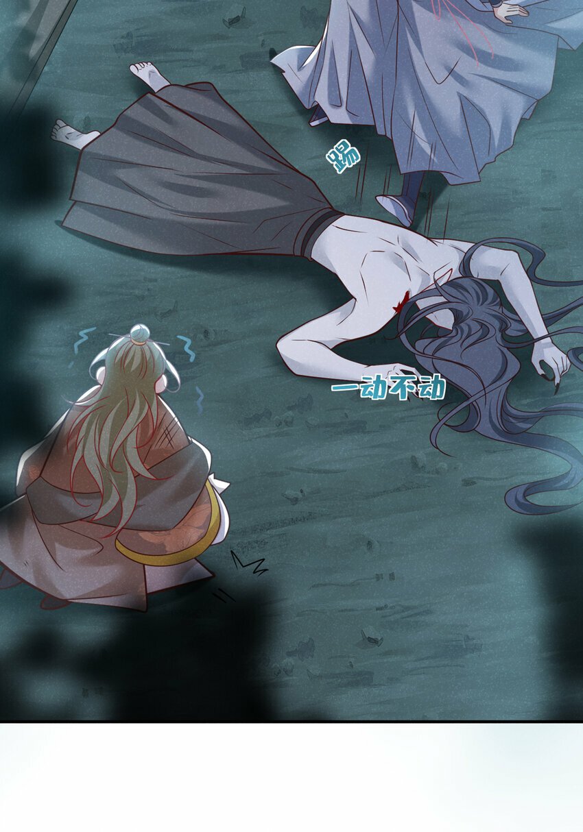 第38话 两个司叙？！37