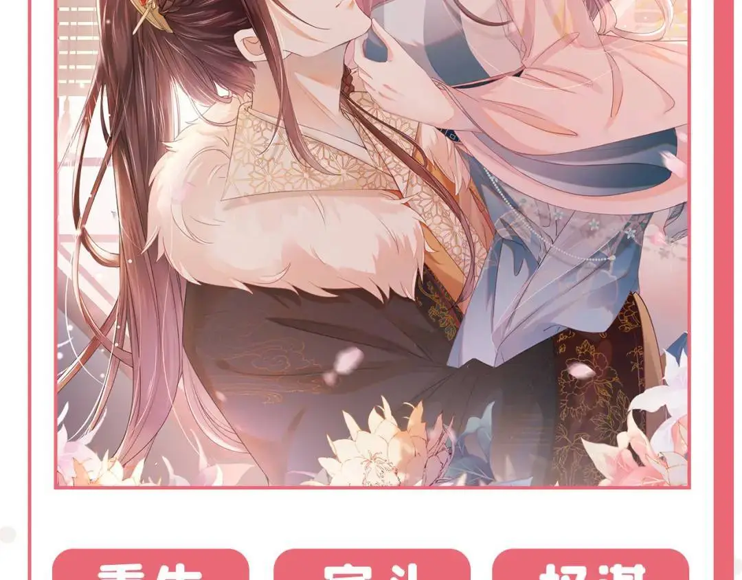 第86话：我宽心个屁！136