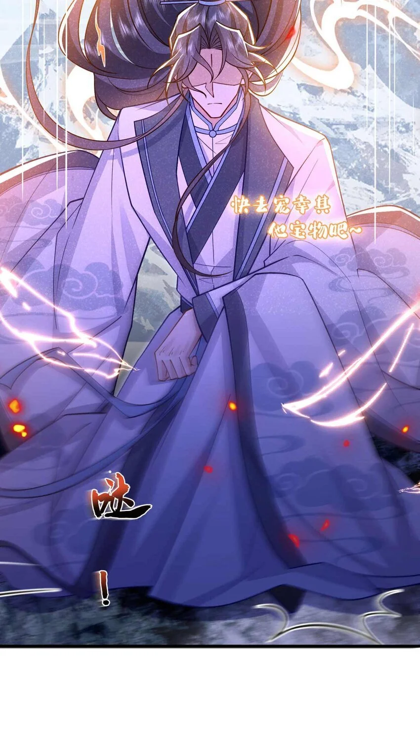第84话 其实，我是你爹！6