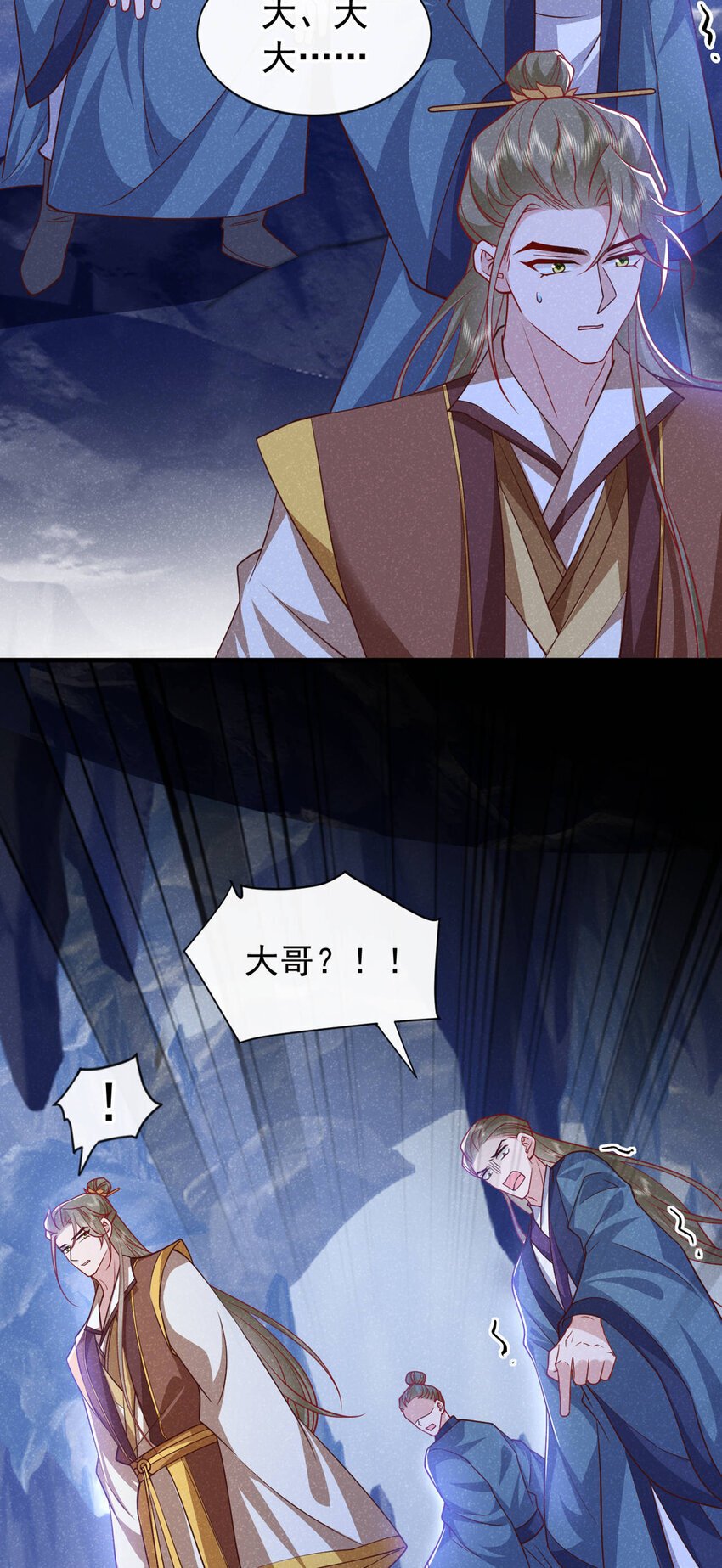 第59话 想弄死季迟？休想！27
