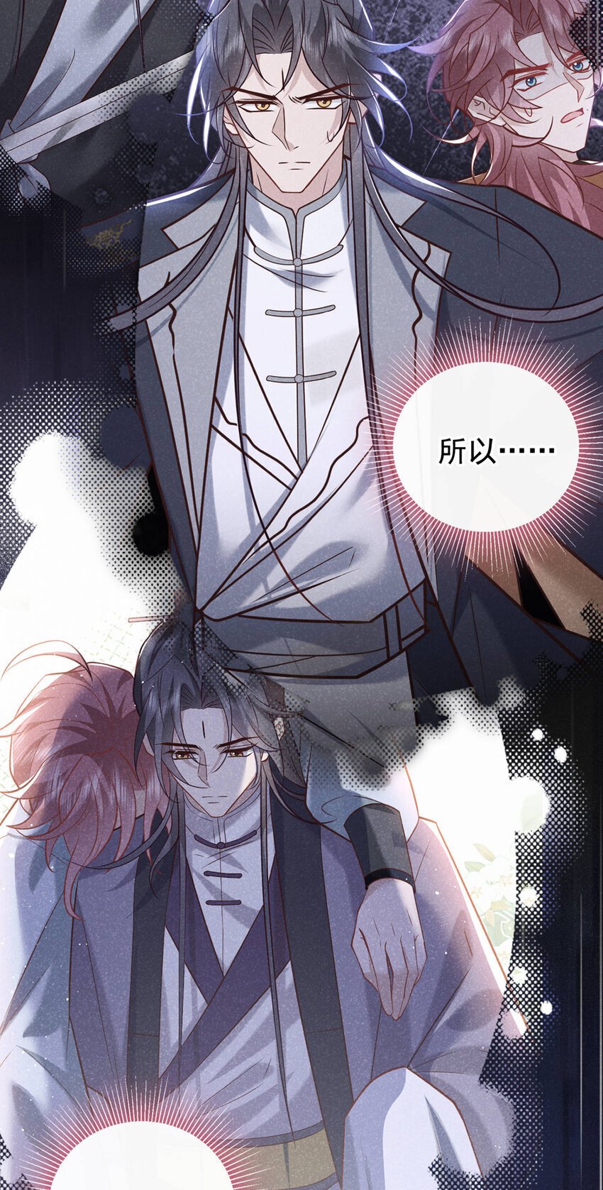 第59话 想弄死季迟？休想！7