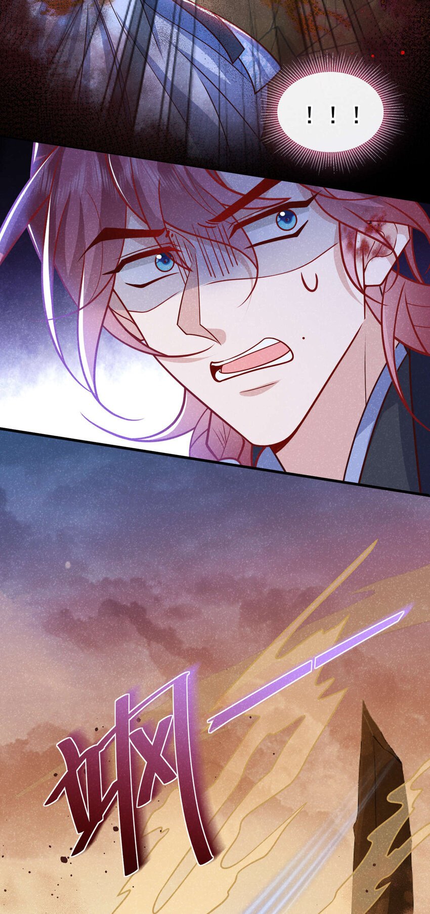 第60话 我的灵根……毁了？28