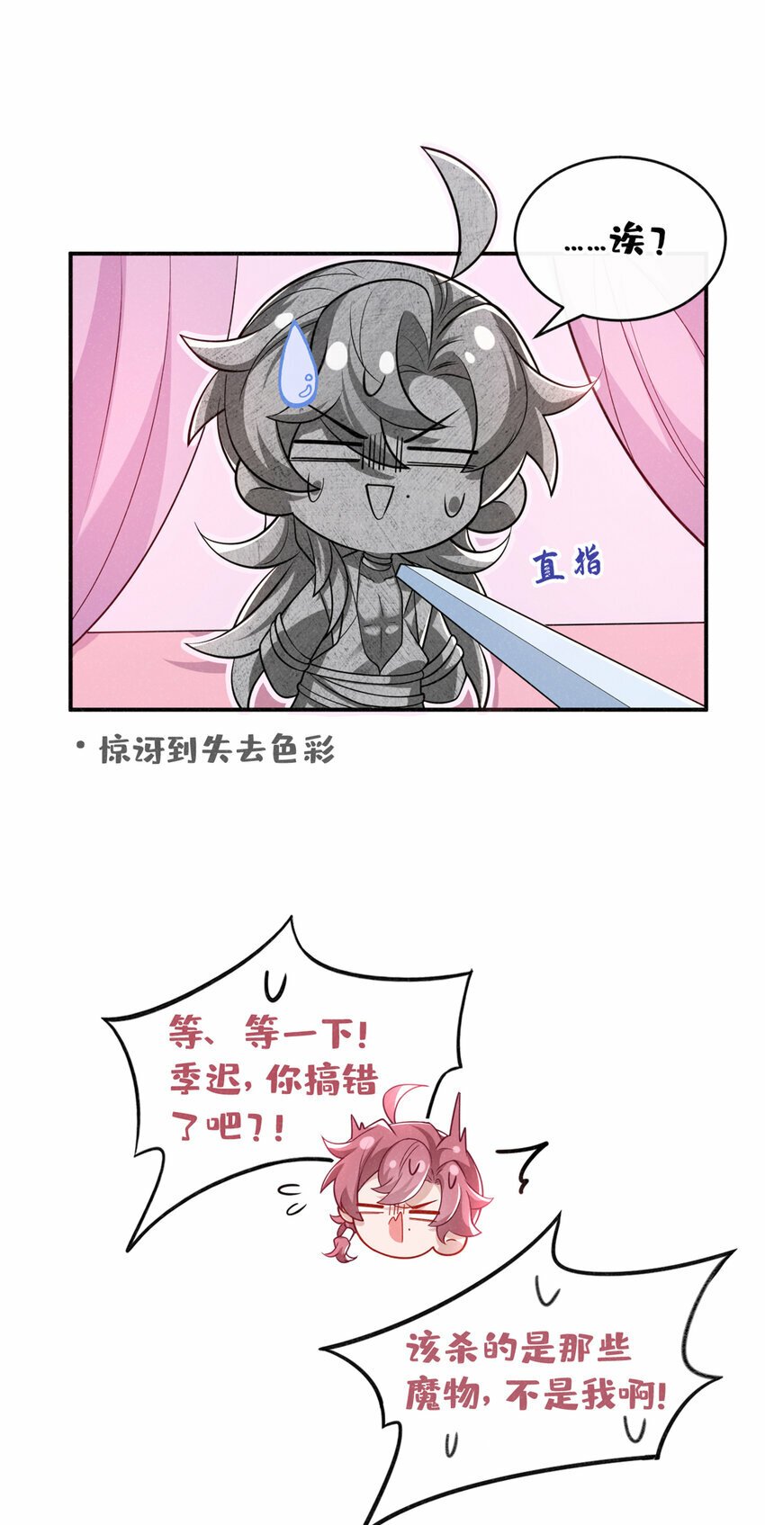 第27话 你就带我走吧~19
