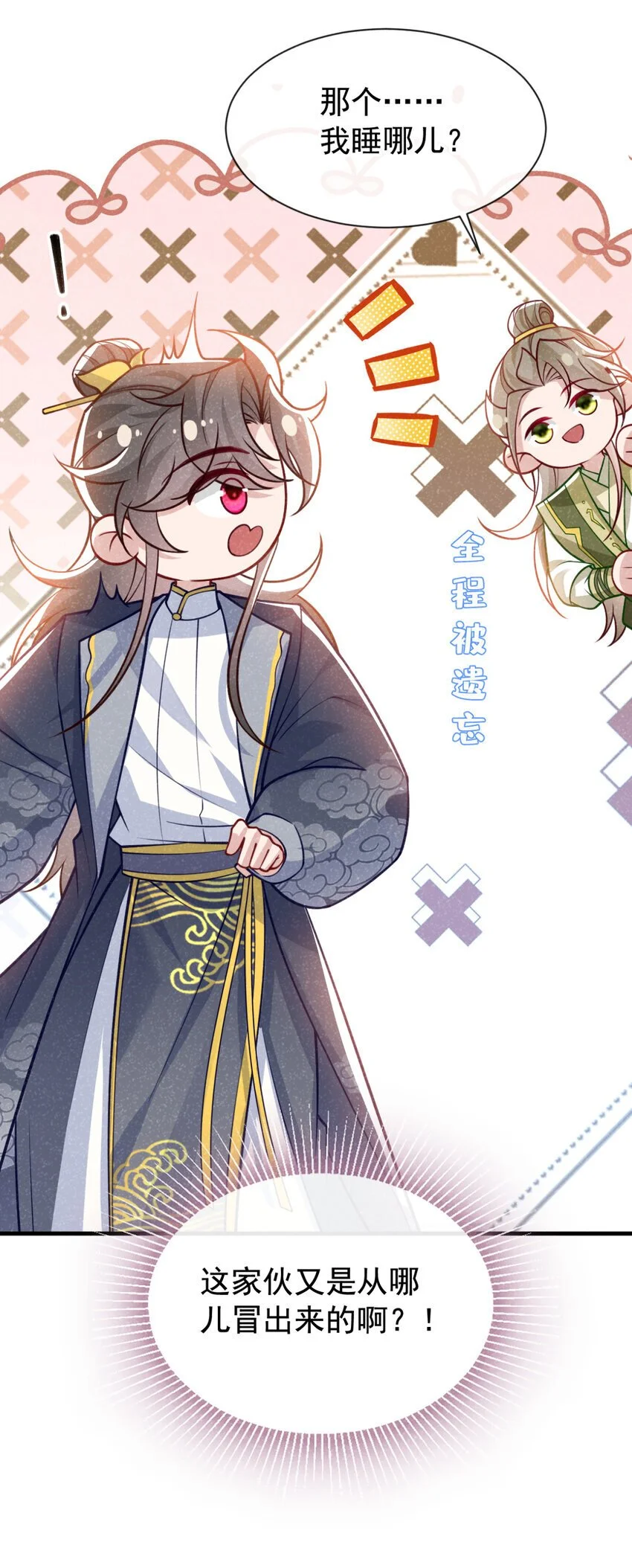 第74话 这个司笺有点古怪34