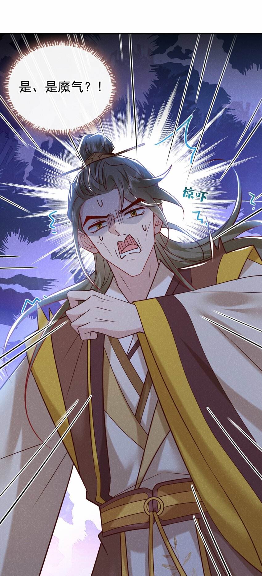 第43话 那孩子，是阴魔？2