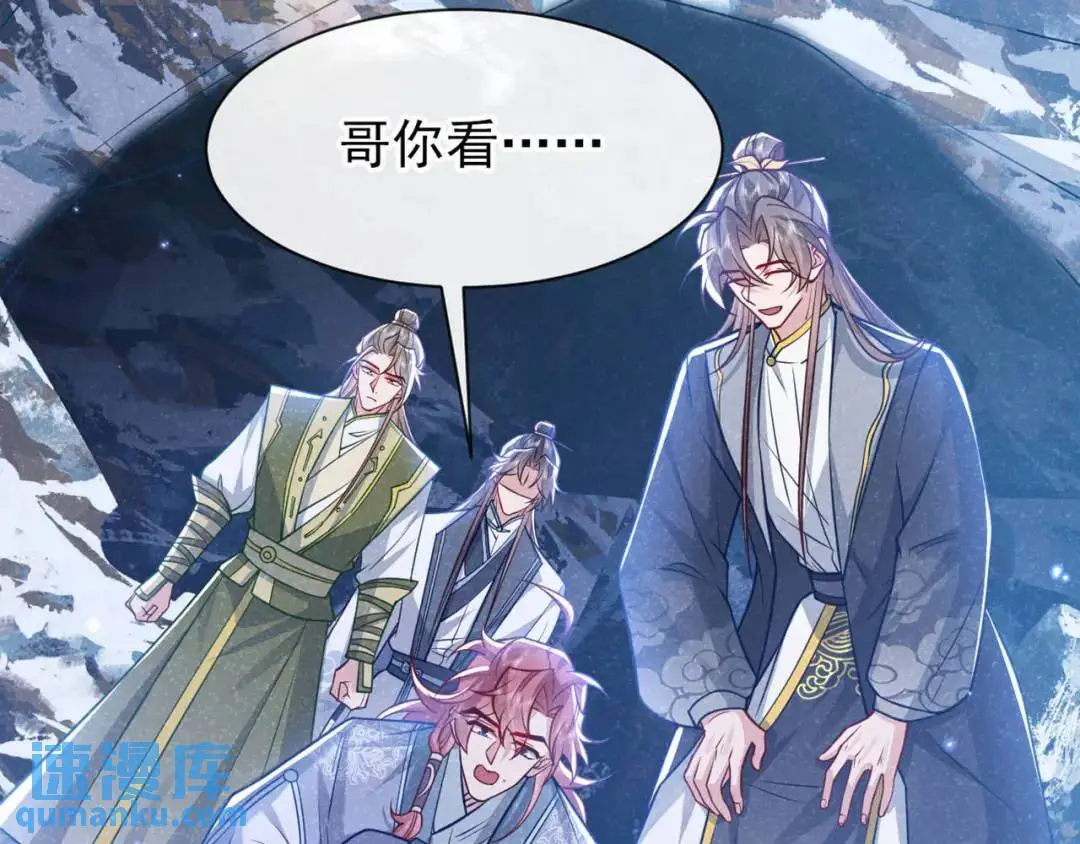 第86话：我宽心个屁！36