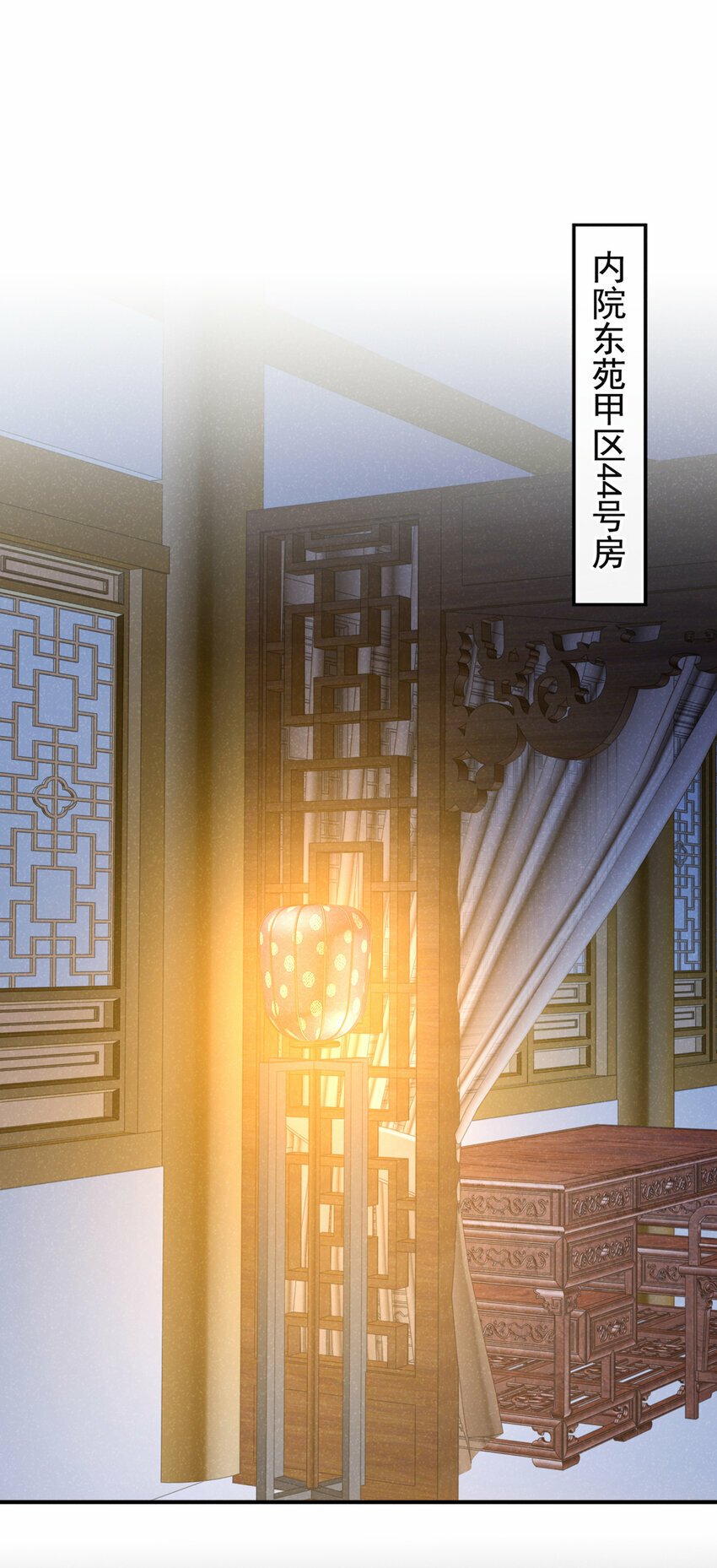 第34话 我要司叙消失！10