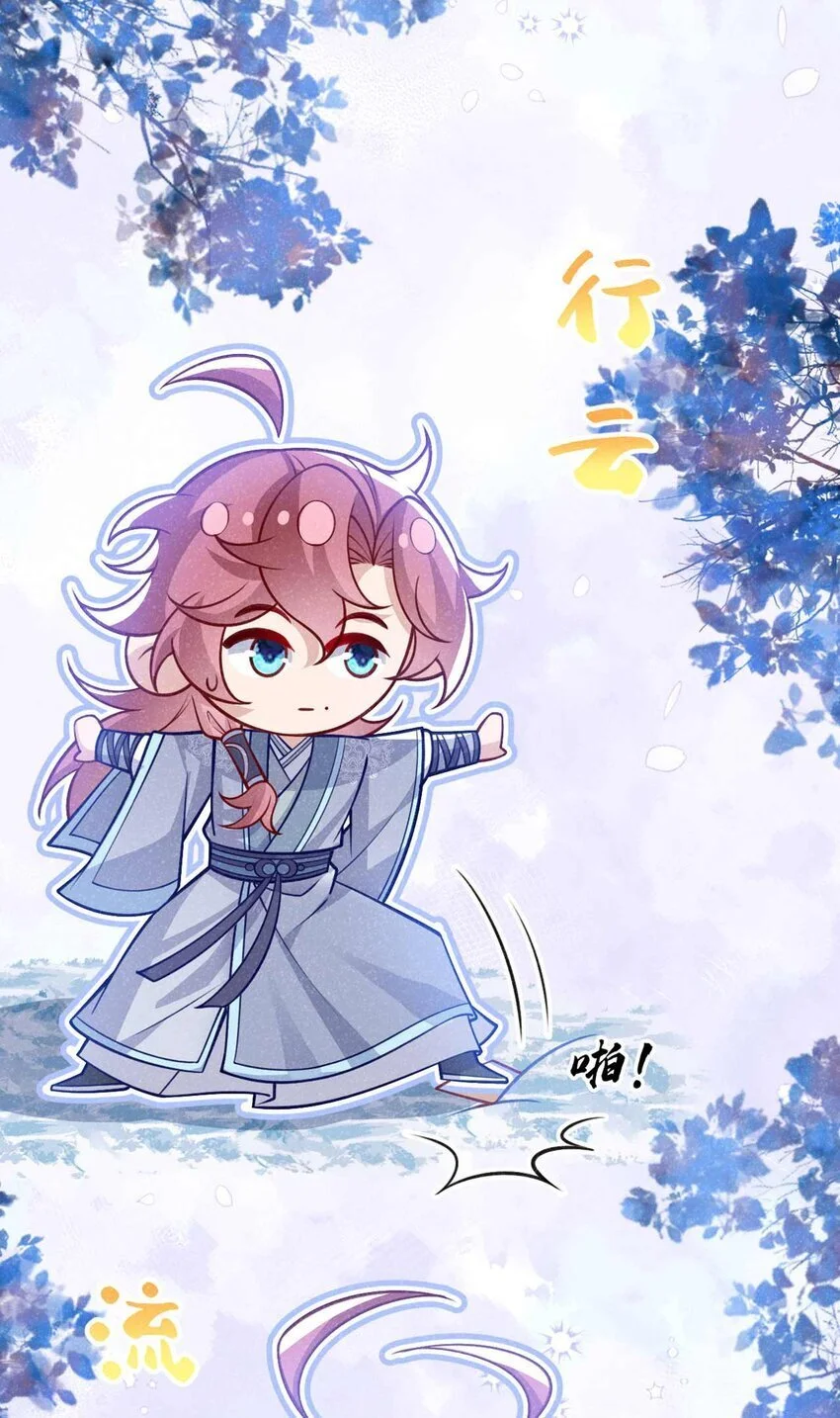 第81话 藏宝图是假的？16