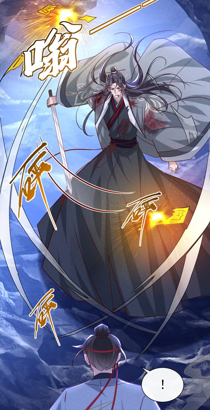 第58话 卧槽，我的任务卡！15