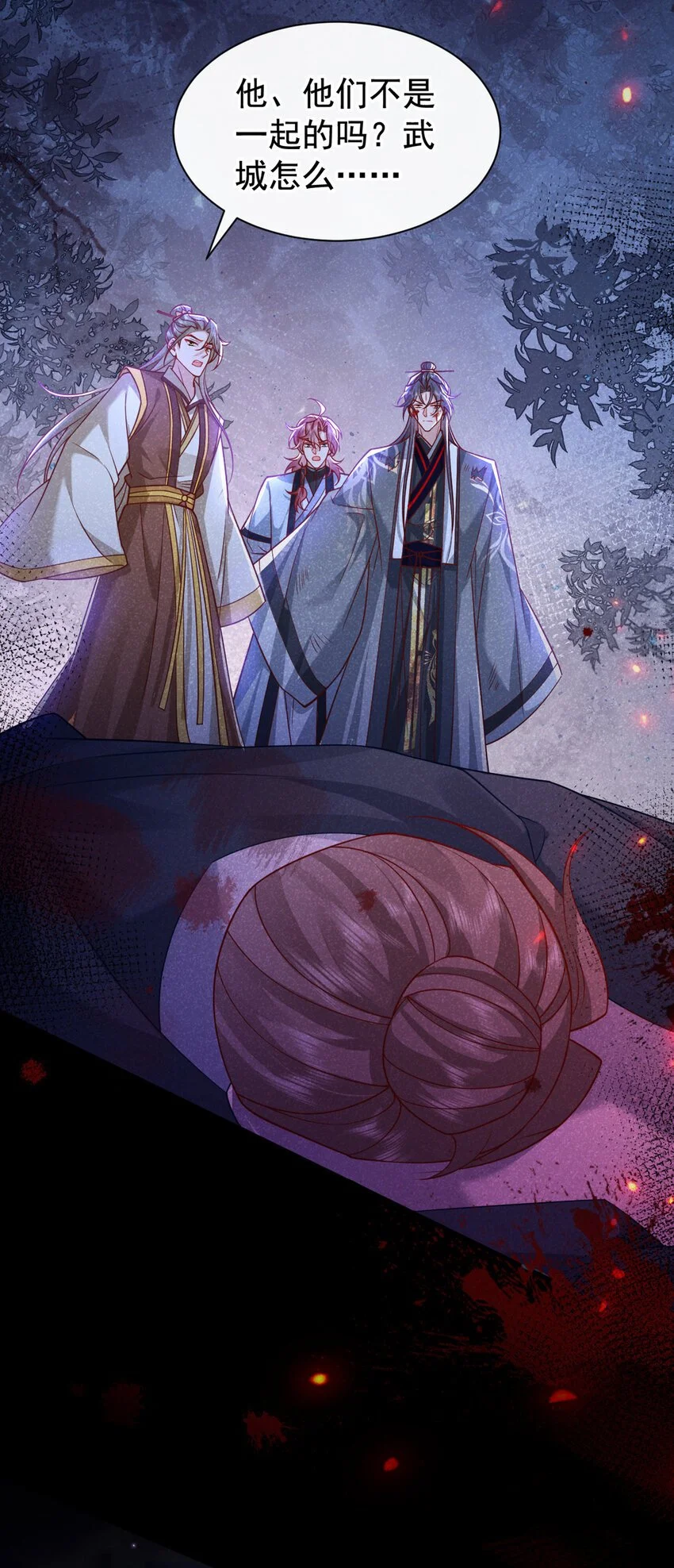 第65话 真是……孽缘啊15