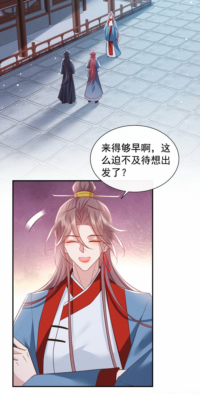第35话 三人同行？！13