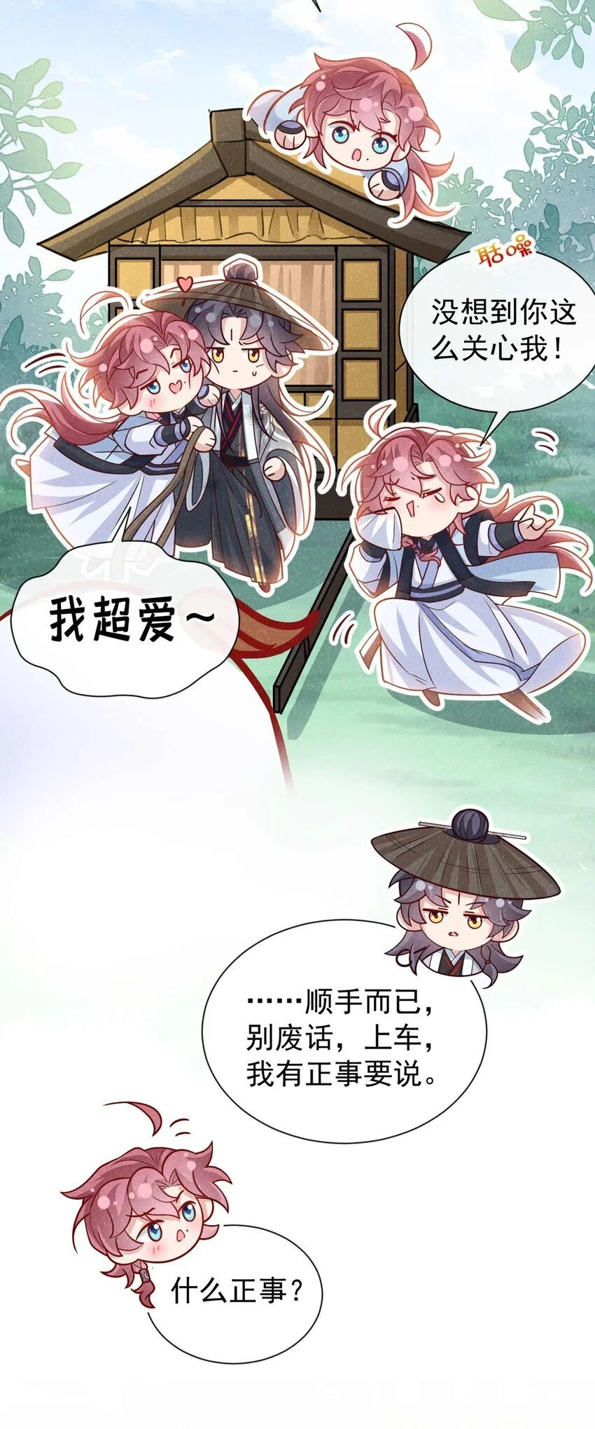 第72话 跑什么？是我18