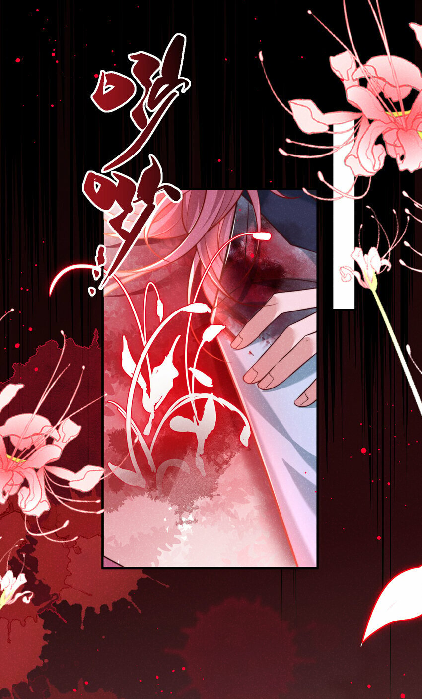 第29话 艹，疼死老子了！23