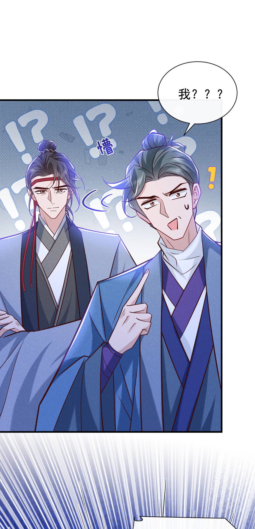 第57话 你疯了？竟敢行凶！4